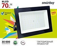Прожектор Smartbuy 70Вт 6500К 5600Лм IP65 (10)
